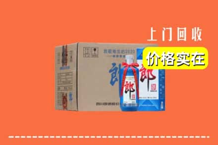 攀枝花市西区求购高价回收郎酒