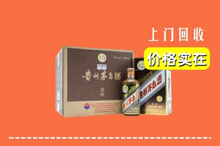 攀枝花市西区回收彩釉茅台酒