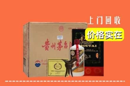 攀枝花市西区回收陈酿茅台酒